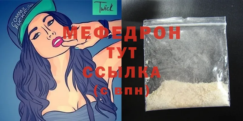 МЕФ мука  Балашов 